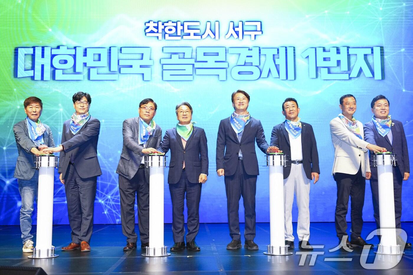 강기정 광주시장이 30일 서구 서빛마루문예회관 광연장에서 열린 '대한민국 골목경제 1번지 선포식'에 참석해 김이강 서구청장 등과 퍼포먼스를 하고 있다.(광주시 제공. 재판매 및 DB 금지) 2025.6.30/뉴스1 