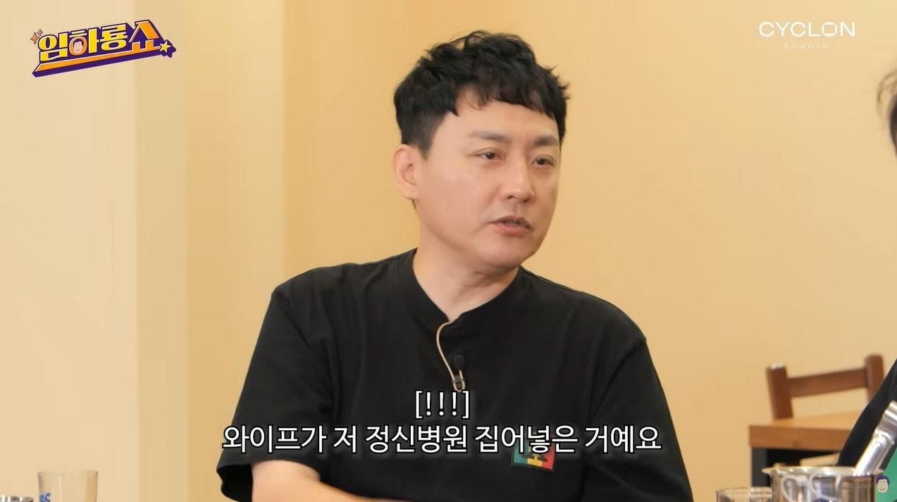 본문 이미지 - (유튜브 '임하룡쇼')