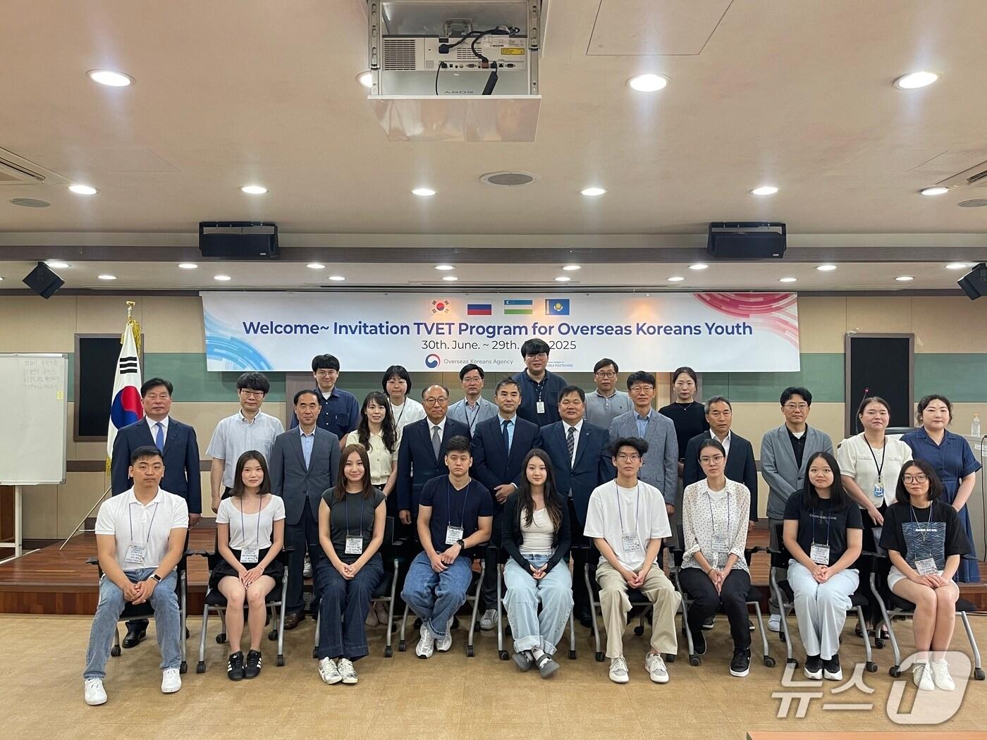 본문 이미지 - 2025년 &#39;재외동포 청년 직업연수&#39; 산업인력분야 입교식 사진. 2025.06.30. &#40;재외동포청 제공&#41; 