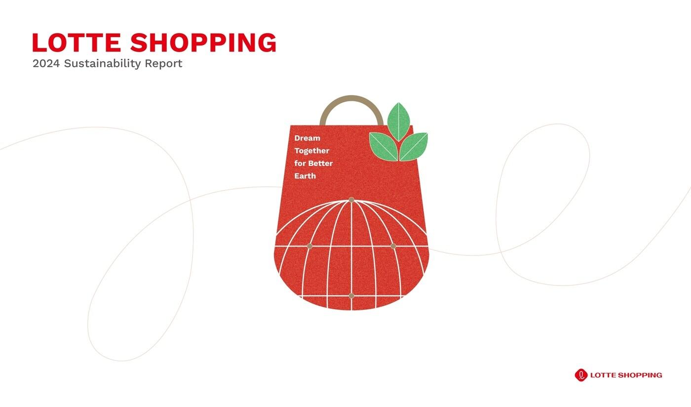 &#40;롯데쇼핑 제공&#41;