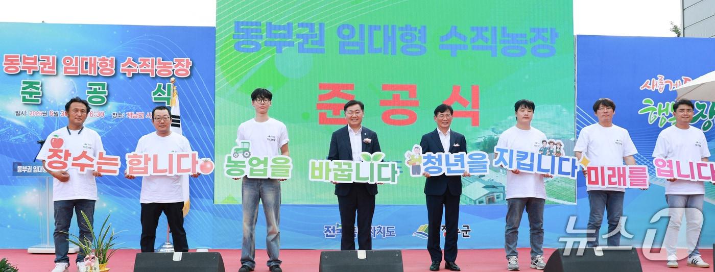 30일 전북 장수군 계남면에서 전국 최초 공공형 수직농장 ‘동부권 임대형 수직농장’ 준공식이 열린 가운데 김관영 전북도지사와 최훈식 장수군수, 청년들이 퍼포먼스를 갖고 있다.&#40;전북도 제공. 재판매 및 DB금지&#41;/뉴스1 