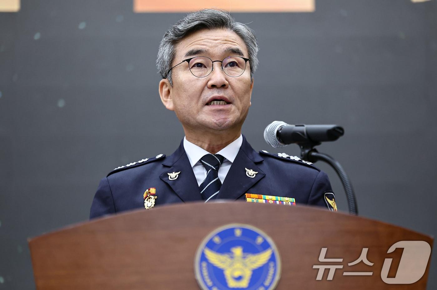 박성주 경찰청 국가수사본부장 2025.6.30/뉴스1 ⓒ News1 김도우 기자