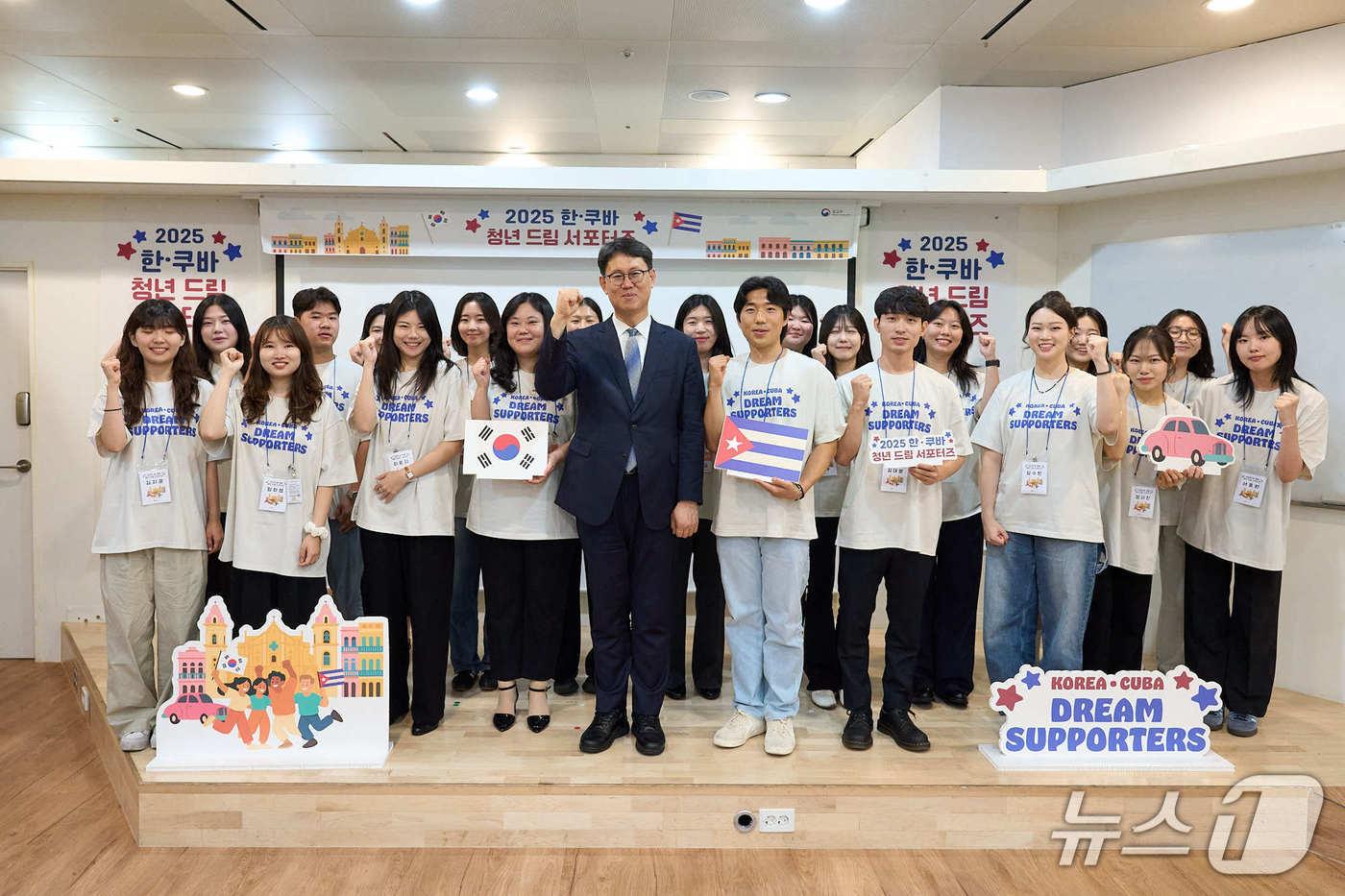 외교부는 2025 한-쿠바 청년 드림 서포터즈 발대식을 개최했다. 2025.06.30. (외교부 제공) 
