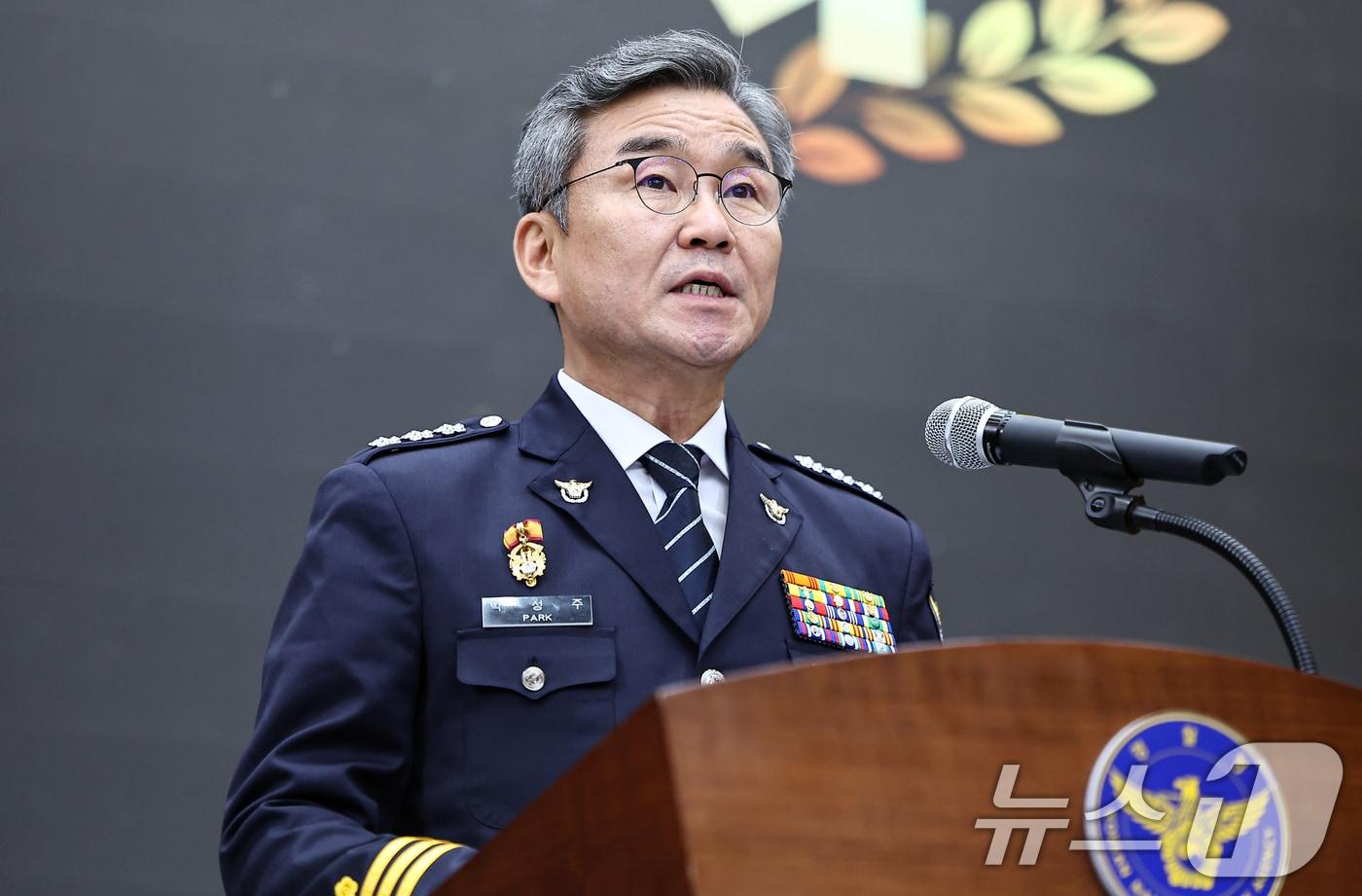 박성주 경찰청 신임 국가수사본부장. 2025.6.30/뉴스1 ⓒ News1 김도우 기자