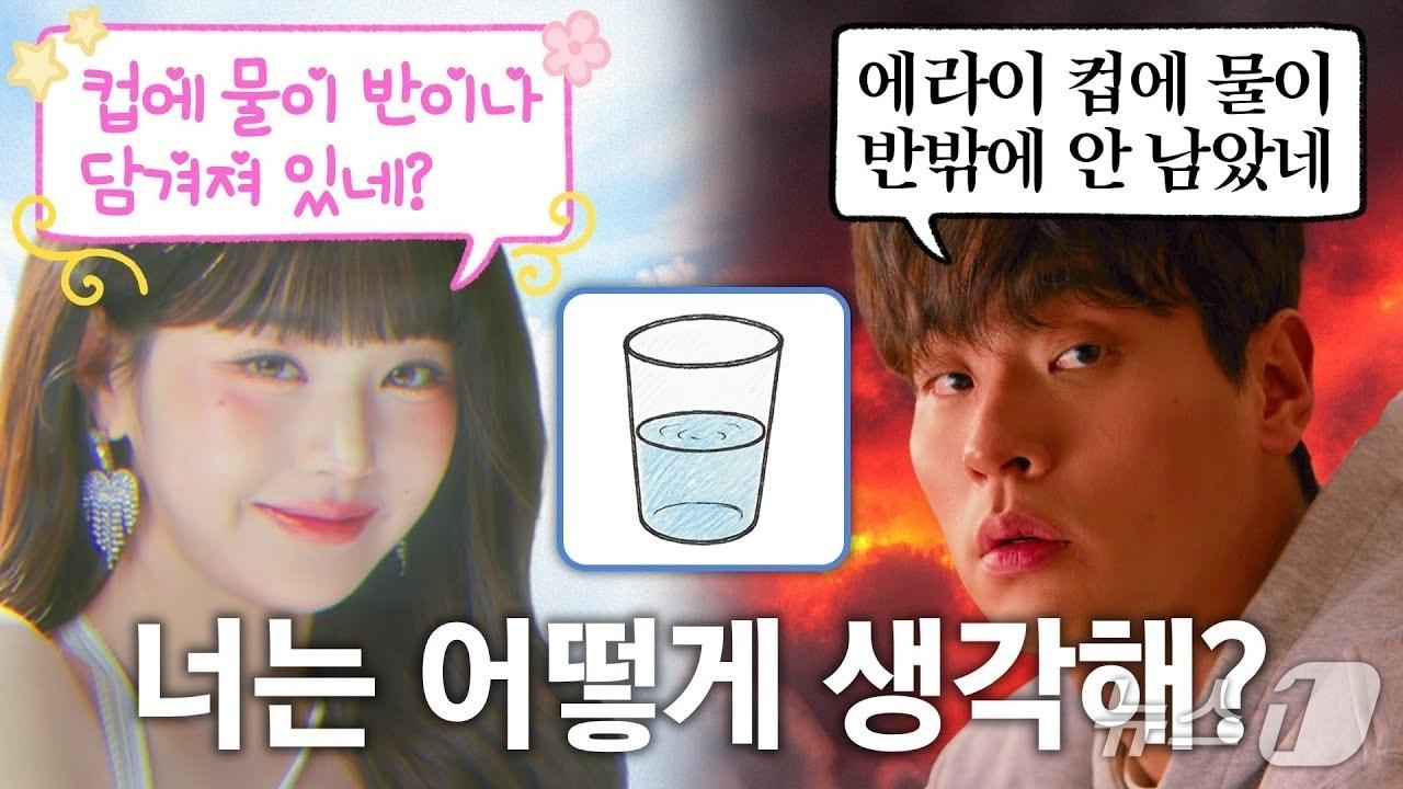 본문 이미지 - 가수 장원영과 배우 박정민이 출연한 주류 광고.2025.06.30/뉴스1(유튜브 '돌고래유괴단' 영상 갈무리)