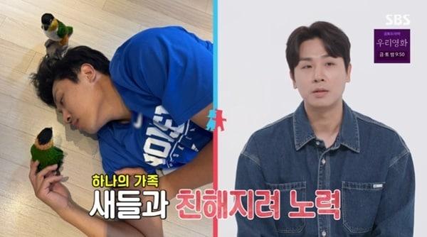 본문 이미지 - SBS '동상이몽2' 캡처