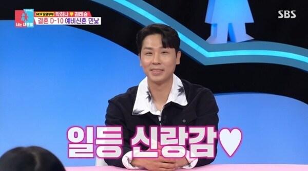 본문 이미지 - SBS '동상이몽2' 캡처