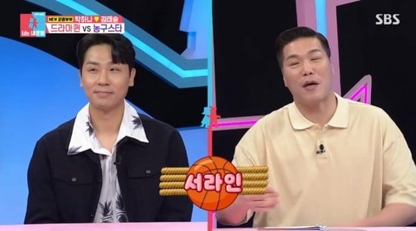 본문 이미지 - SBS '동상이몽2' 캡처