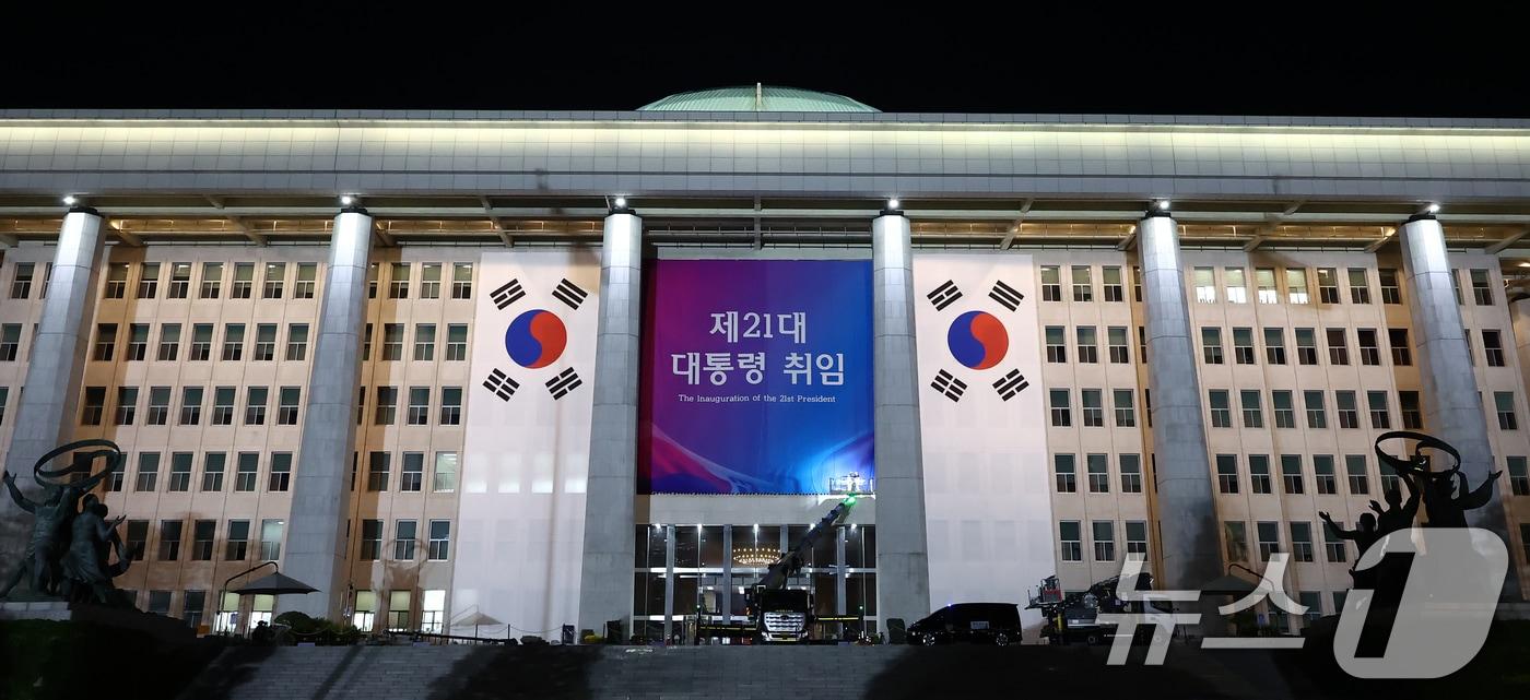 이재명 더불어민주당 대통령 후보의 제21대 대선 당선이 확실시된 4일 오전 서울 여의도 국회 본청 외벽에 취임식 현수막이 걸리고 있다. 2025.6.4/뉴스1 ⓒ News1 김민지 기자