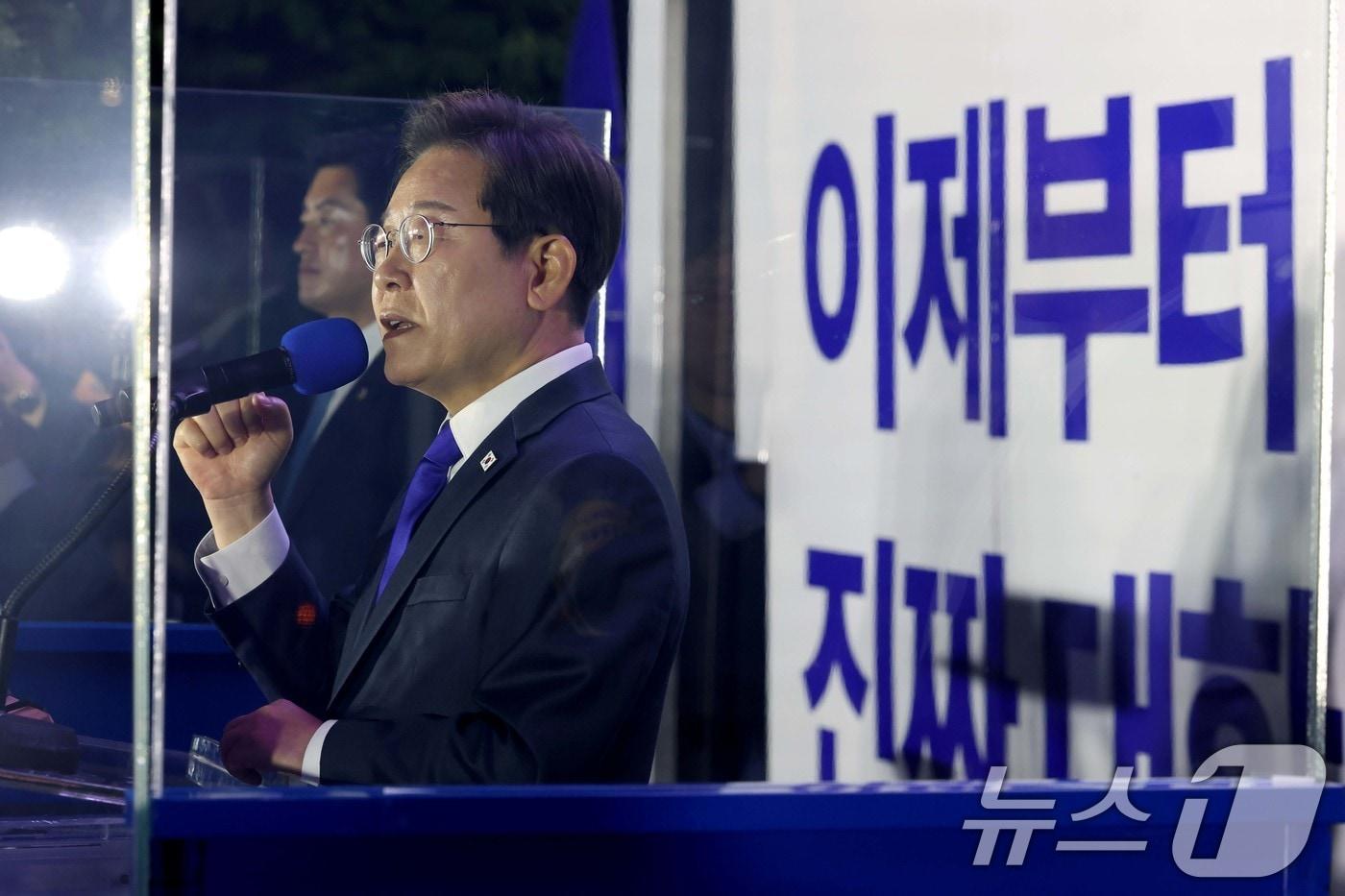 당선이 확실시된 이재명 더불어민주당 대통령 후보가 4일 서울 여의도 국회 앞에 마련된 민주당 국민개표방송시청 현장에서 연설을 하고 있다. &#40;공동취재&#41; 2025.6.4/뉴스1 ⓒ News1 안은나 기자