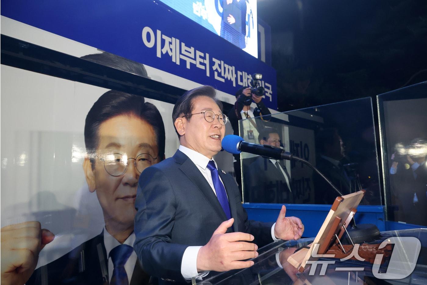 당선이 확실시된 이재명 더불어민주당 대통령 후보가 4일 서울 여의도 국회 앞에 마련된 민주당 국민개표방송시청 현장에서 연설을 하고 있다. &#40;공동취재&#41; 2025.6.4/뉴스1 ⓒ News1 안은나 기자