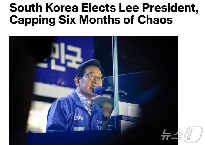 본문 이미지 - 해당 기사 - 블룸버그 갈무리