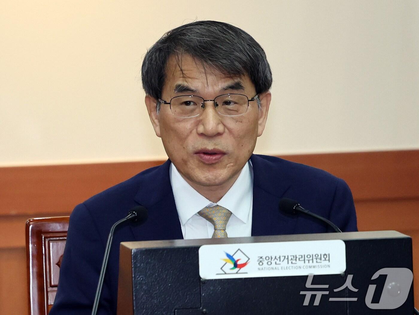 본문 이미지 - 노태악 중앙선거관리위원장이 4일 오전 경기 과천시 중앙선관위에서 열린 &#39;제21대 대통령선거 당선증 교부식&#39;에서 인사말을 하고 있다. 2025.6.4/뉴스1 ⓒ News1 황기선 기자