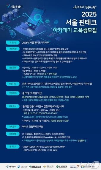 본문 이미지 -  (서울시 제공) 