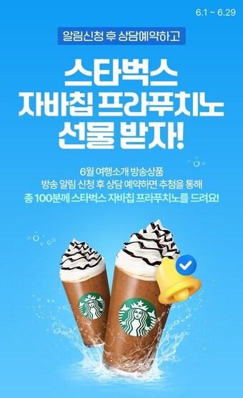 본문 이미지 - 홈앤쇼핑이 6월 한 달 간 '무형상품 얼리 썸머 페스티벌'을 진행한다.(홈앤쇼핑 제공)