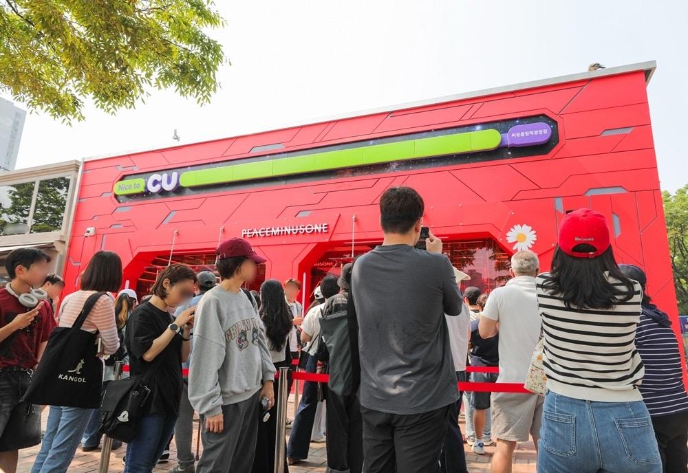 본문 이미지 - (CU 제공). 