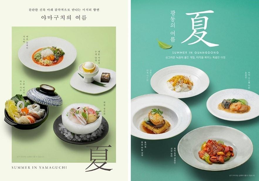 본문 이미지 - (아워홈 제공)