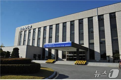 본문 이미지 - 한국조폐공사 전경