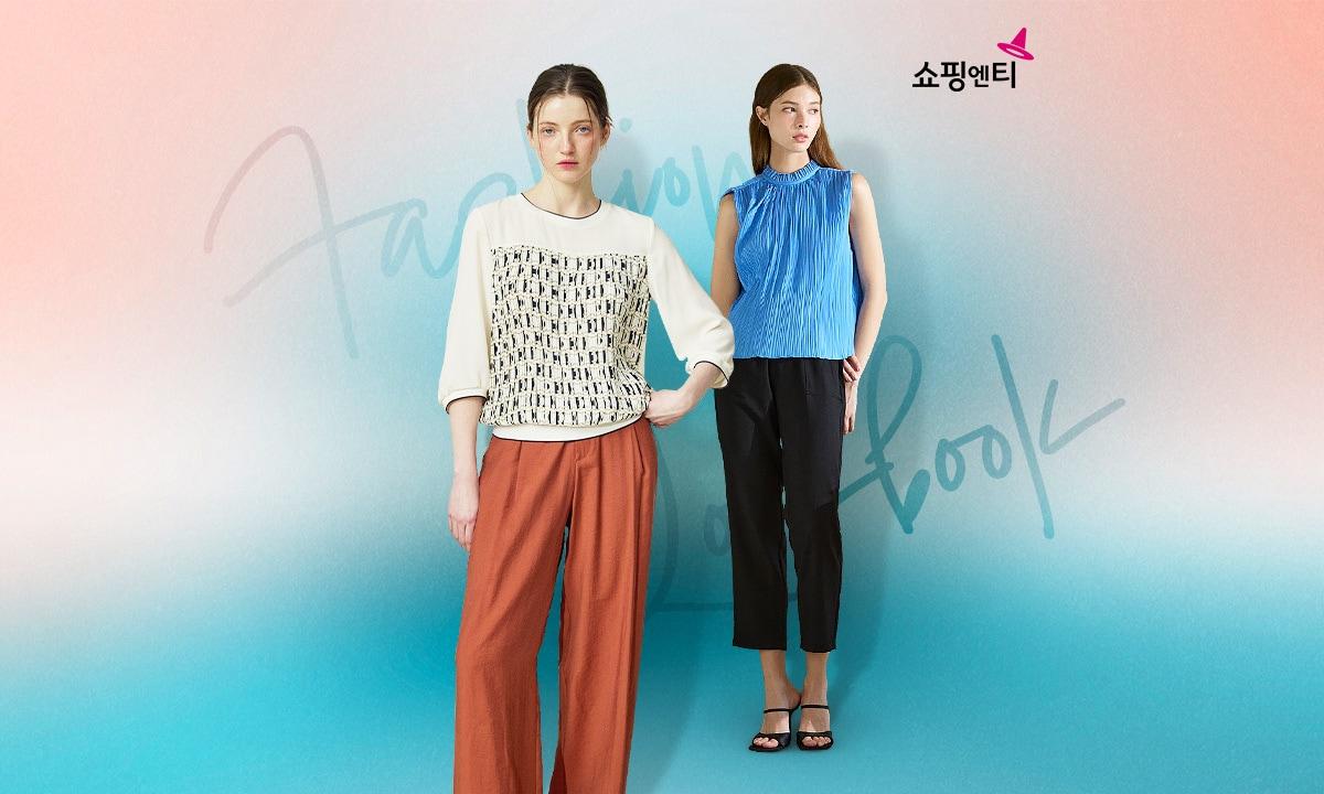 본문 이미지 - (쇼핑엔티 제공).