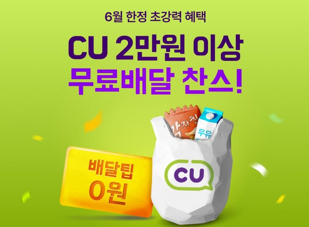 본문 이미지 - (우아한 형제들 제공)