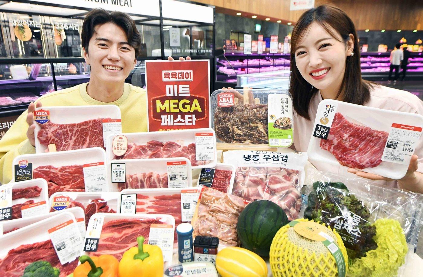 &#40;홈플러스 제공&#41;