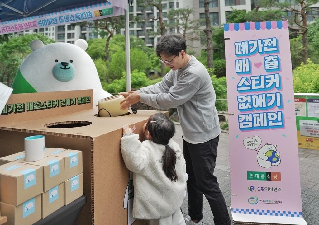 본문 이미지 - (현대홈쇼핑 제공).