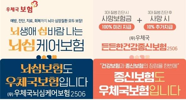 본문 이미지 - (우정사업본부 제공)