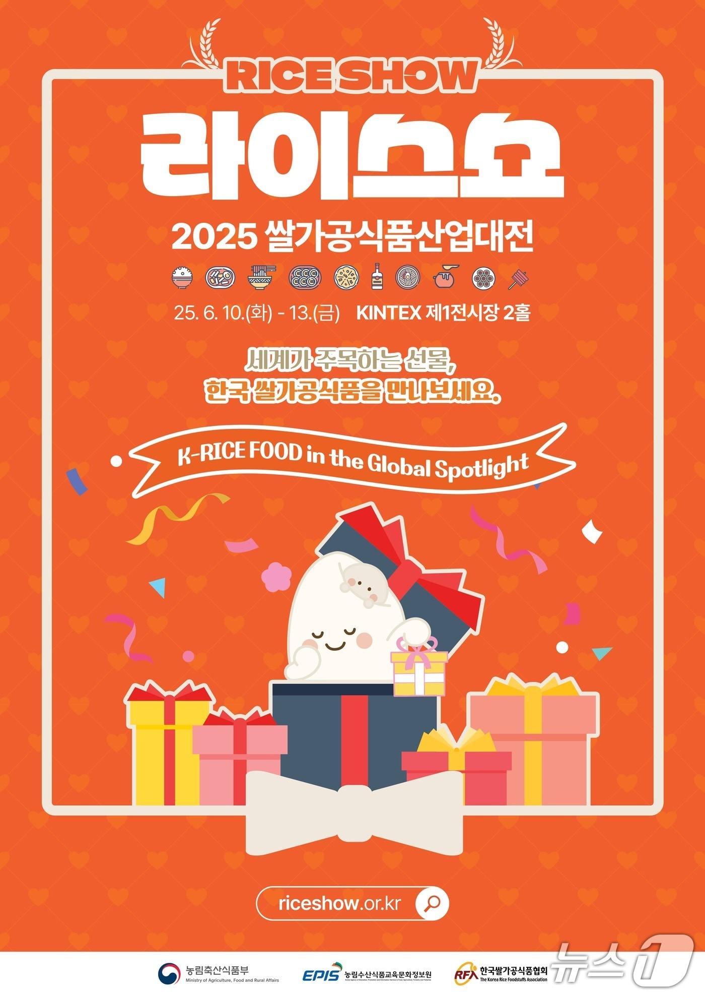 본문 이미지 - (농림축산식품부 제공)