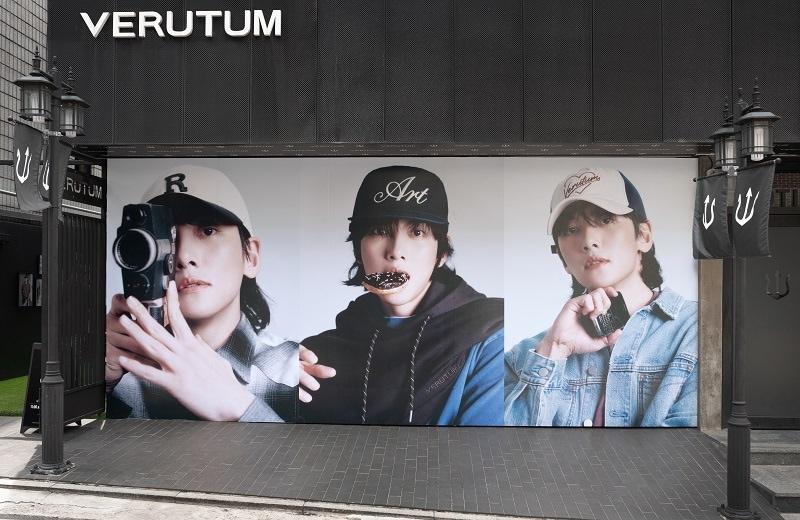 본문 이미지 - 사진=베루툼(VERUTUM) 제공