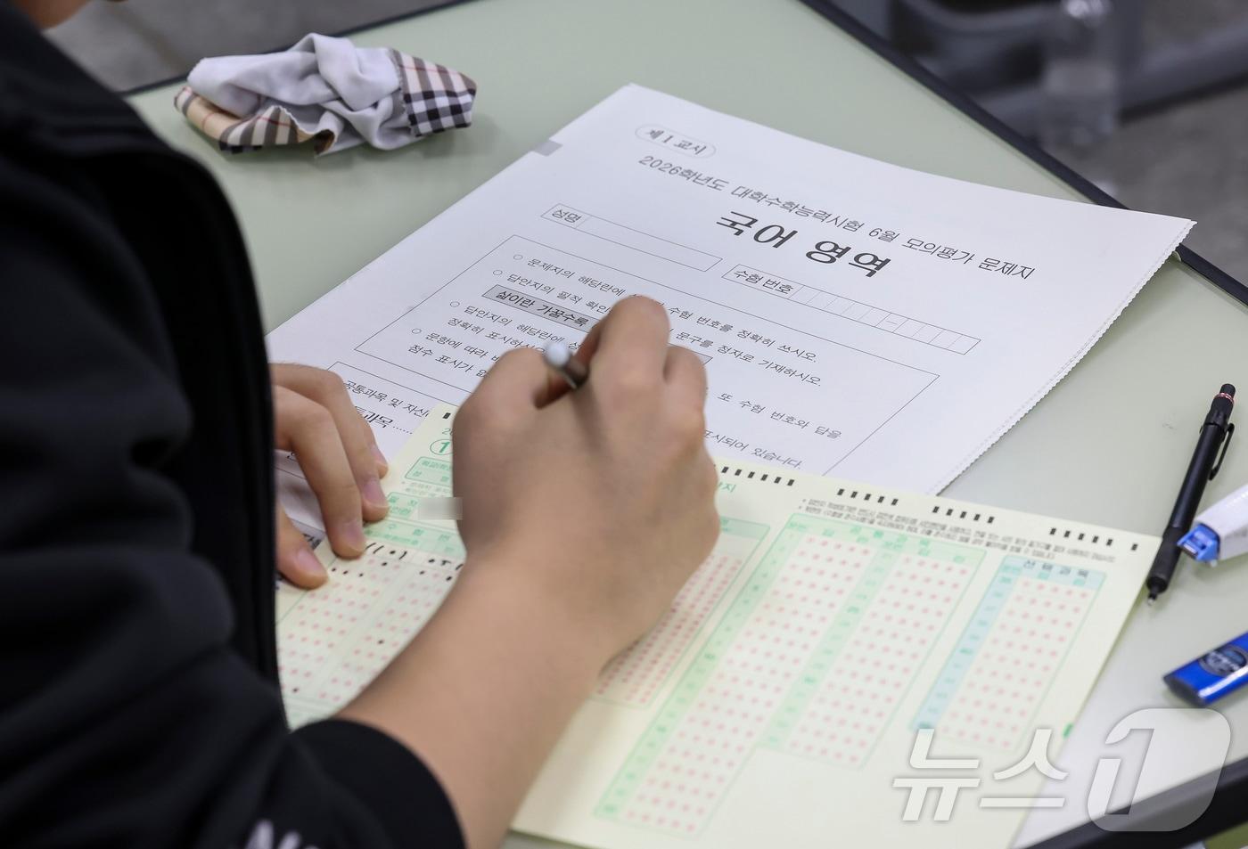 2026학년도 대학수학능력시험 6월 모의고사가 치러진 4일 오전 서울 광진구 광남고등학교에서 3학년 학생들이 OMR카드에 마킹을 하고 있다. 2025.6.4/뉴스1 ⓒ News1 사진공동취재단
