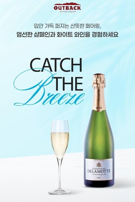 본문 이미지 - (다이닝브랜즈그룹 제공)