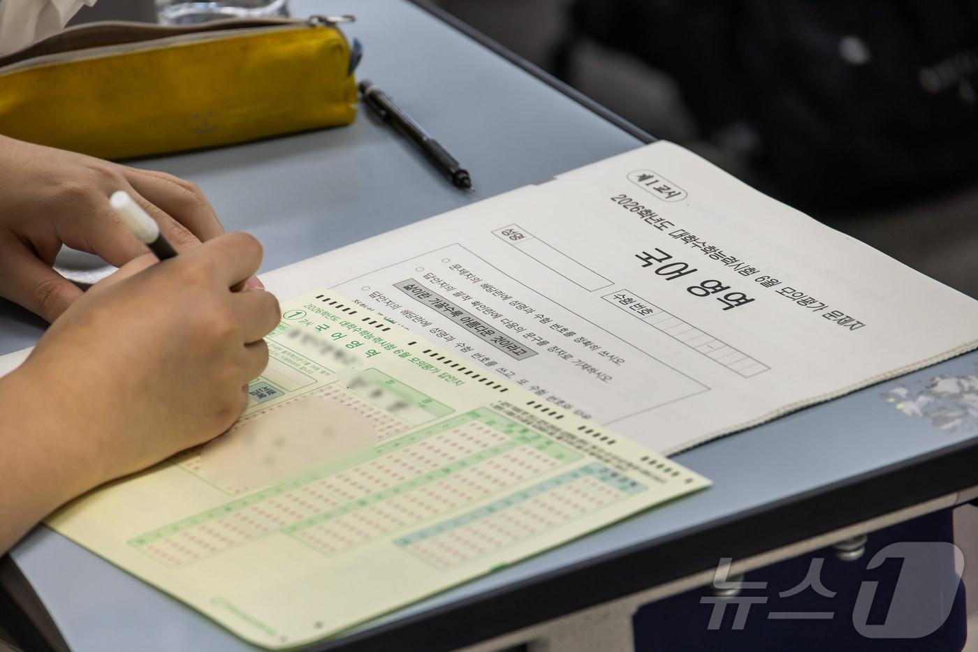 대학수학능력시험 6월 모의평가 시행일인 4일 오전 서울 금천구 금천고등학교에서 학생들이 답안지를 작성하고 있다. 2025.6.4/뉴스1 ⓒ News1 사진공동취재단