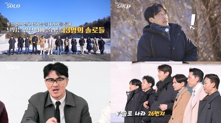 본문 이미지 - SBS플러스, ENA