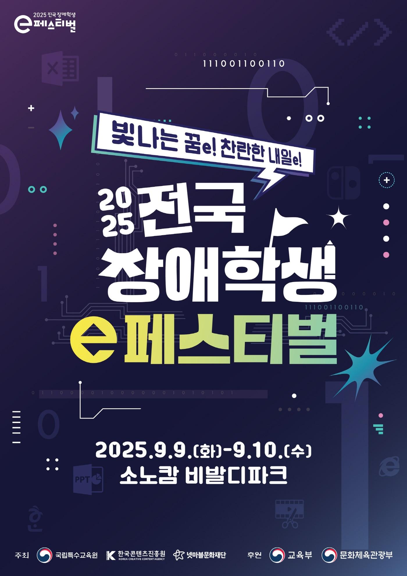 본문 이미지 - (넷마블 제공. 재판매 및 DB금지)