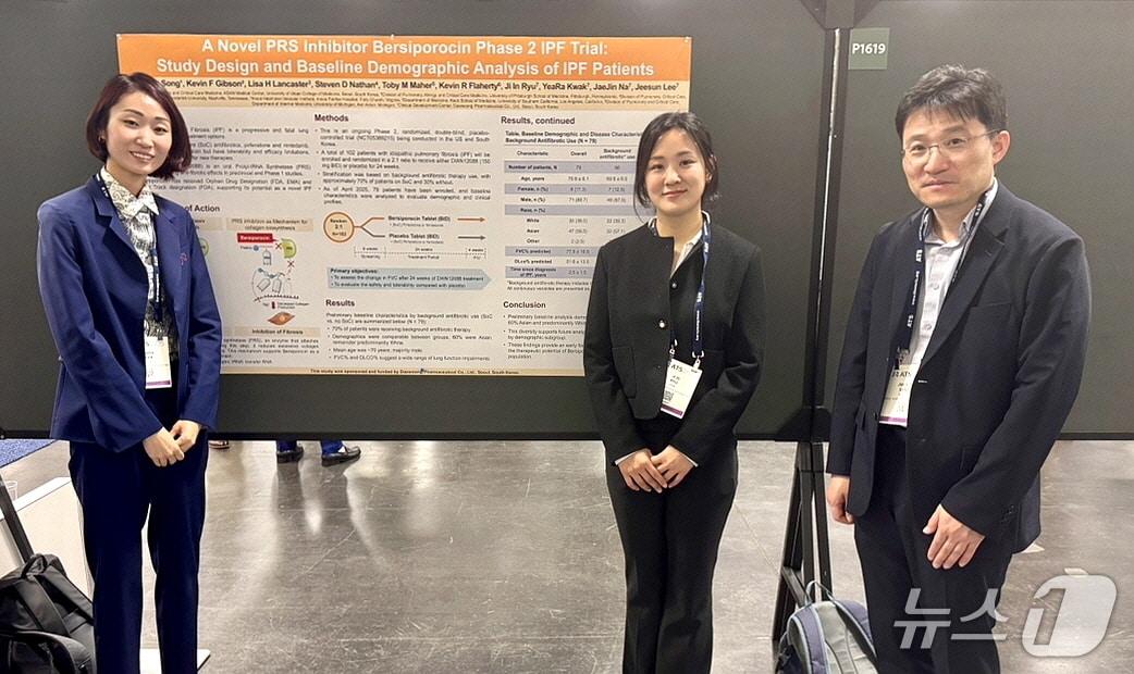 본문 이미지 -  송진우 교수(맨 오른쪽)가 베르시포로신 포스터 발표 현장에서 관계자들과 함께하고 있다. (대웅제약 제공)