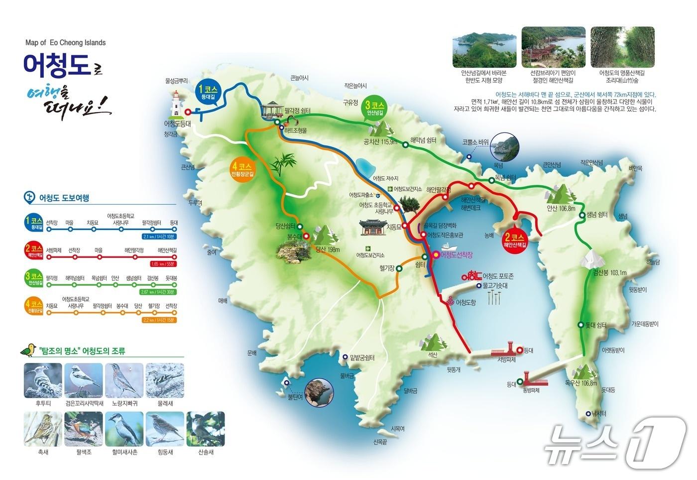 (해양수산부 제공)