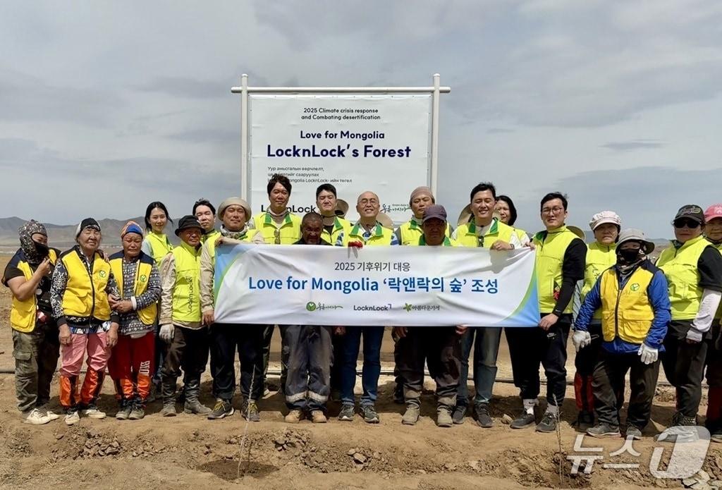 본문 이미지 - 봉사활동 사진 (락앤락 제공)