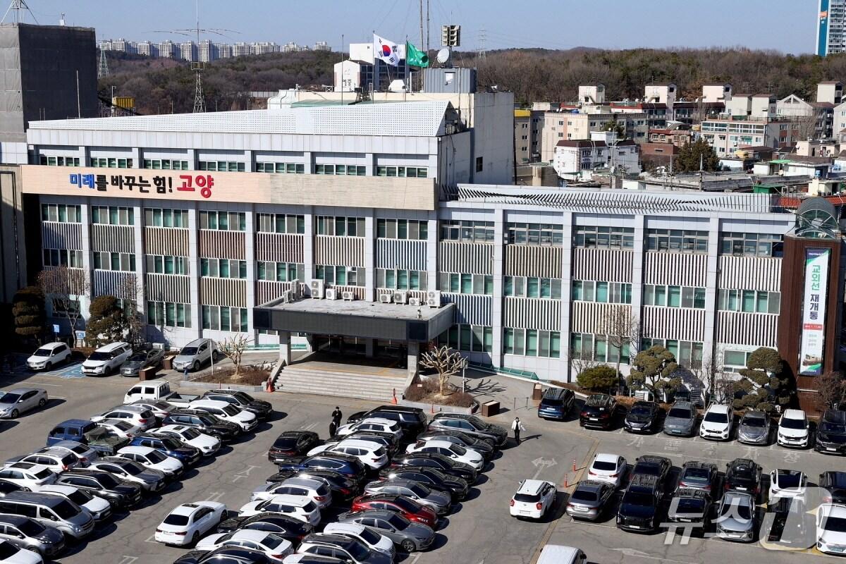 본문 이미지 - 고양시청사