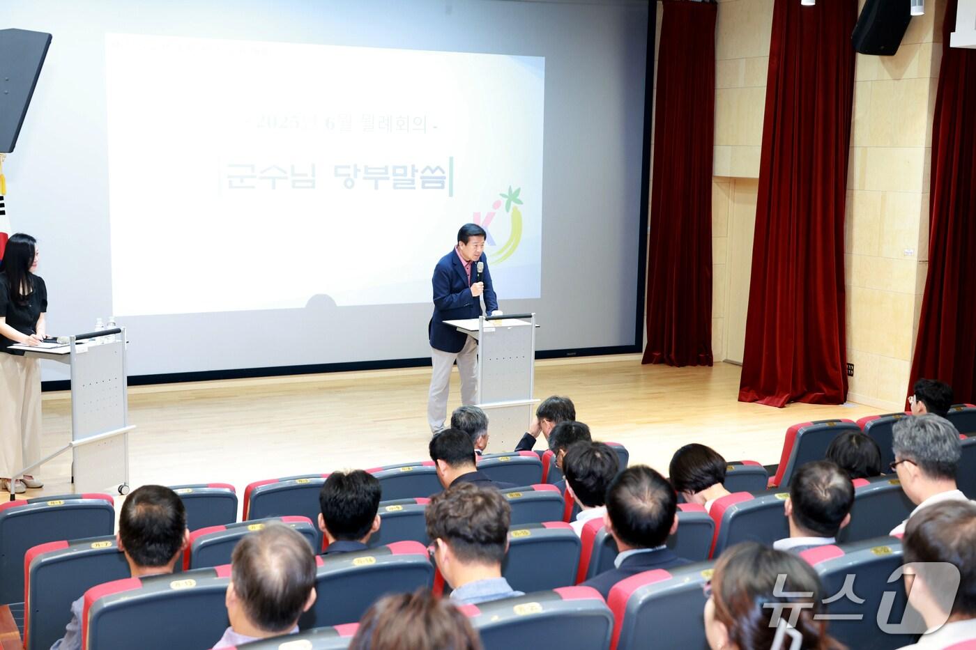 박범인 군수가 금산읍 청산회관에서 열린 월례 회의에서 6월 호국보훈의 달 보훈가족에 대한 관심을 당부했다. (금산군 제공.재판매 및 DB금지)/뉴스1 