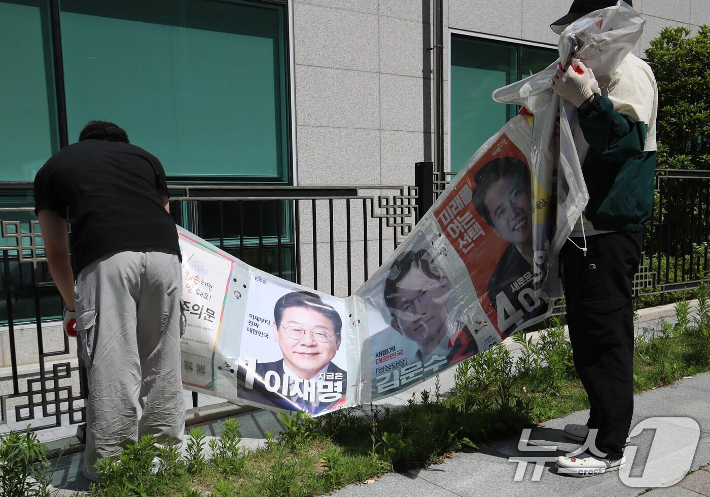  2025.6.4/뉴스1 ⓒ News1 (자료사진)