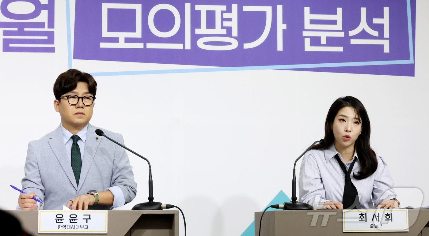 윤윤구 한양사대부고 교사, 최서희 중동고 EBS 국어 대표 강사가 4일 오전 세종시 정부세종청사 교육부에서 2026학년도 대학수학능력시험 6월 모의평가 국어영역 출제 경향을 설명하고 있다. ⓒ News1 김기남 기자