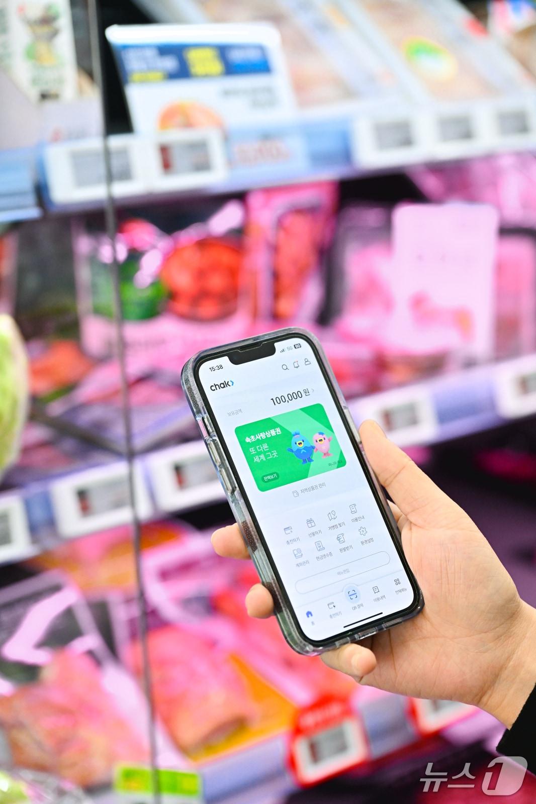 본문 이미지 - 속초사랑상품권 앱.(속초시 제공, 재판매 및 DB 금지) 2025.6.4/뉴스1