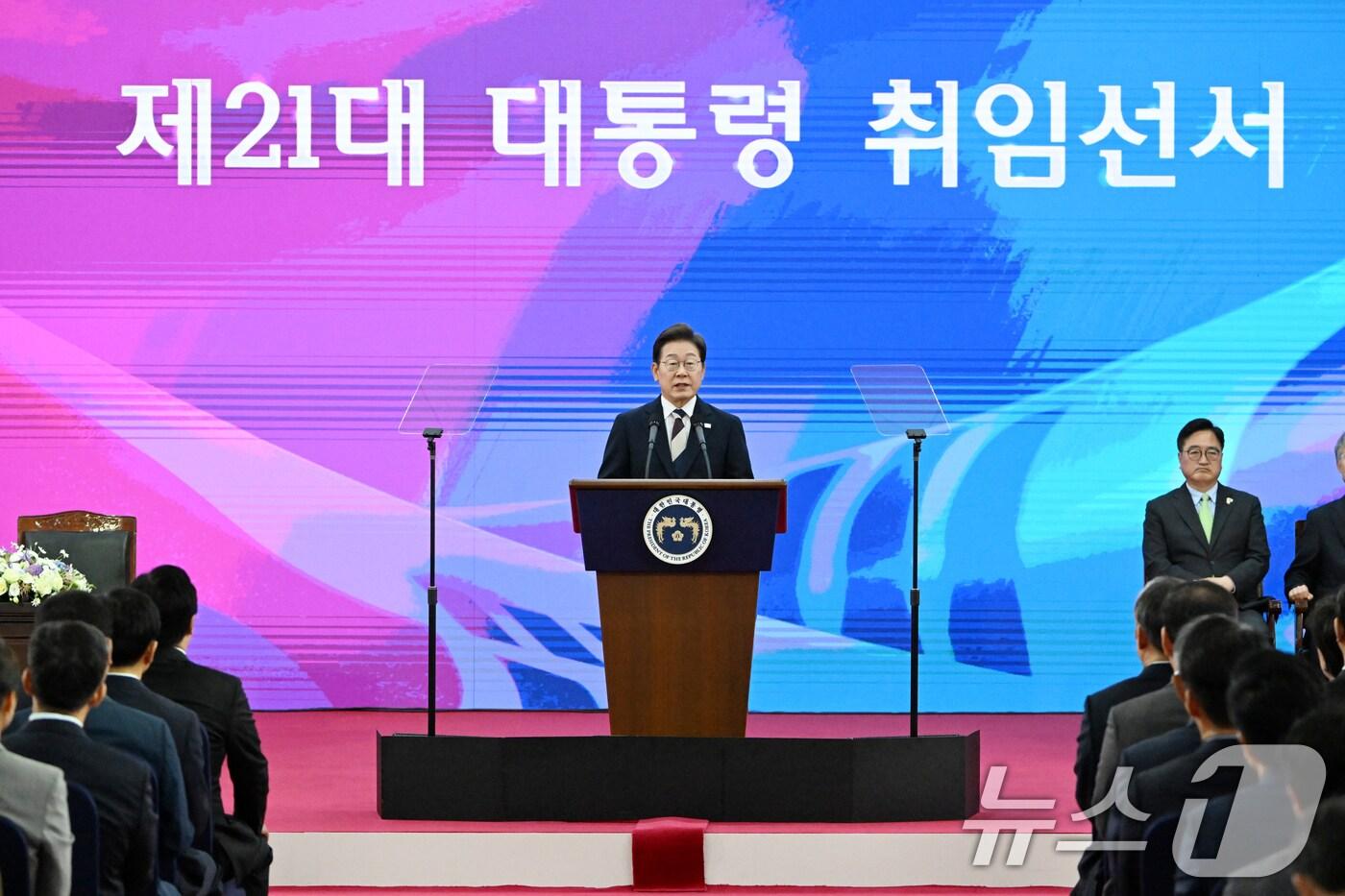 이재명 대통령이 4일 오전 서울 여의도 국회에서 제21대 대통령 취임사를 발표하고 있다. ⓒ News1 국회사진기자단