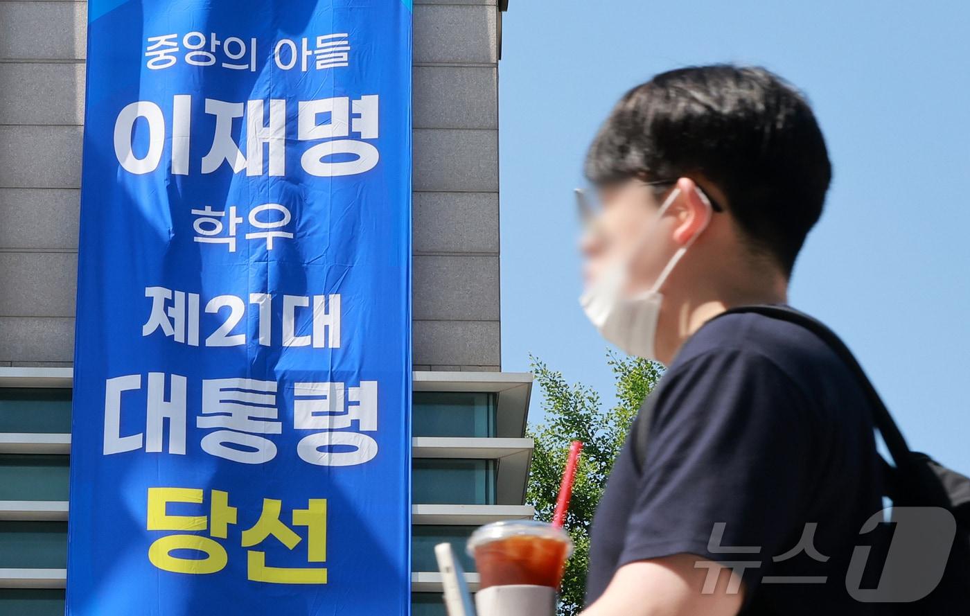 4일 이재명 대통령의 모교인 서울 동작구 중앙대학교 캠퍼스 내에 동문들이 마련한 당선 축하 현수막이 걸려 있다. 이 대통령은 1728만7513표를 얻어 득표율 49.42%로 당선됐다. 2025.6.4/뉴스1 ⓒ News1 김진환 기자