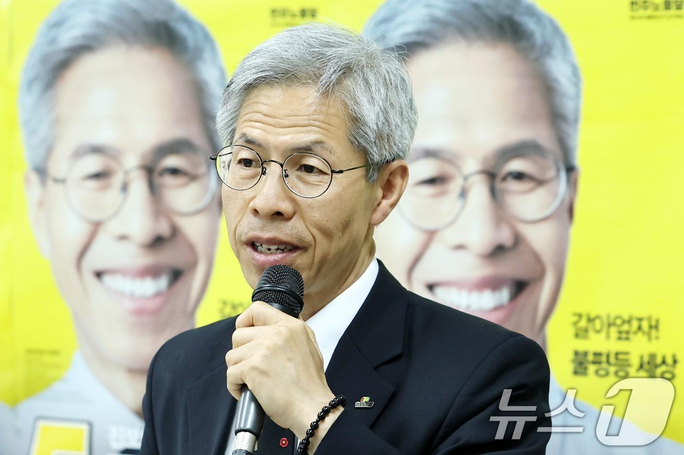 권영국 정의당 대표. 2025.6.4/뉴스1 ⓒ News1 민경석 기자