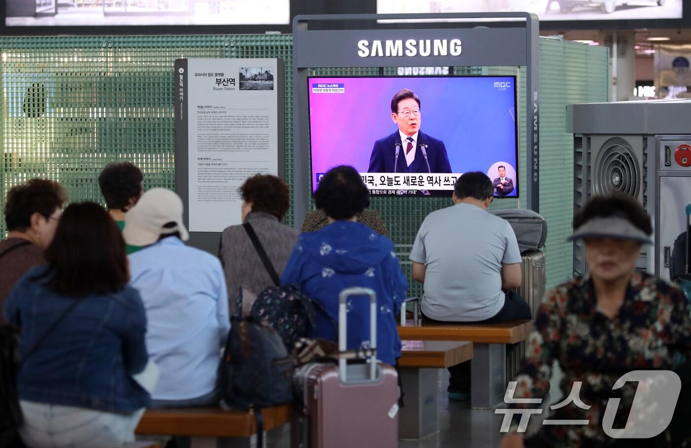 4일 부산 동구 부산역 대합실에서 시민들이 제21대 이재명 대통령 취임선서 생중계를 시청하고 있다. 2025.6.4/뉴스1 ⓒ News1 윤일지 기자