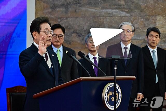 본문 이미지 - 이재명 대통령이 4일 오전 서울 여의도 국회 로텐더홀에서 제21대 대통령 취임 선서를 하고 있다. 2025.6.4/뉴스1 ⓒ News1 국회사진기자단