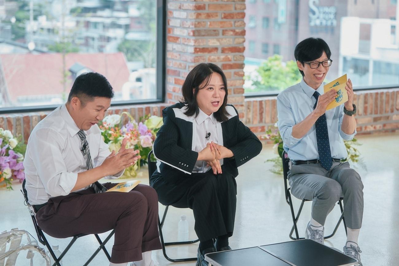 본문 이미지 - tvN 유퀴즈