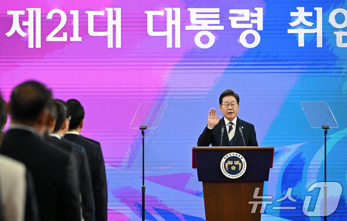 이재명 대통령이 4일 오전 서울 여의도 국회에서 제21대 대통령 취임선서를 하고 있다. 2025.6.4/뉴스1 ⓒ News1 국회사진기자단