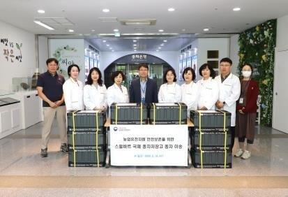 본문 이미지 - 농촌진흥청 유전자원 발송 (농촌진흥청 제공) 2025.06.04 /뉴스1